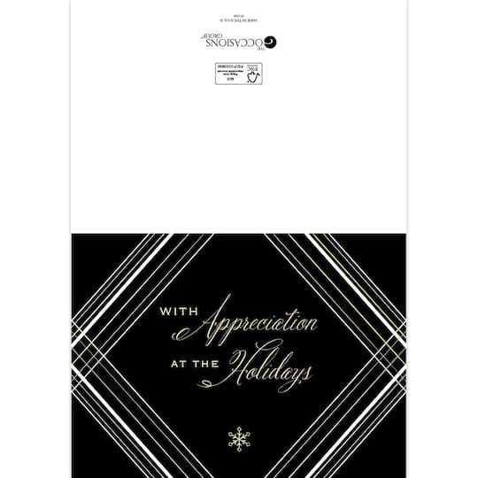 JAM Paper Blank Simple Holiday Appreciation Christmas Cards & Envelopes, 25ct.